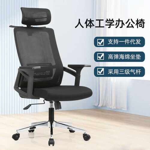 亚马逊人体工学椅办公椅家用久坐舒适护腰升降椅书房电脑椅子座椅