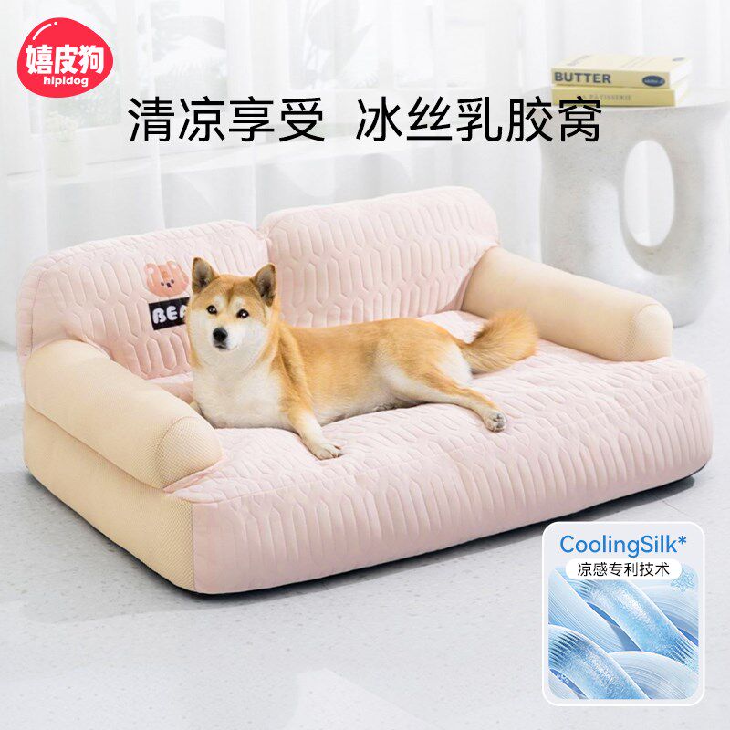 狗窝四季通用可拆洗中型大型犬夏天凉窝乳胶沙发柯基睡觉用狗垫子
