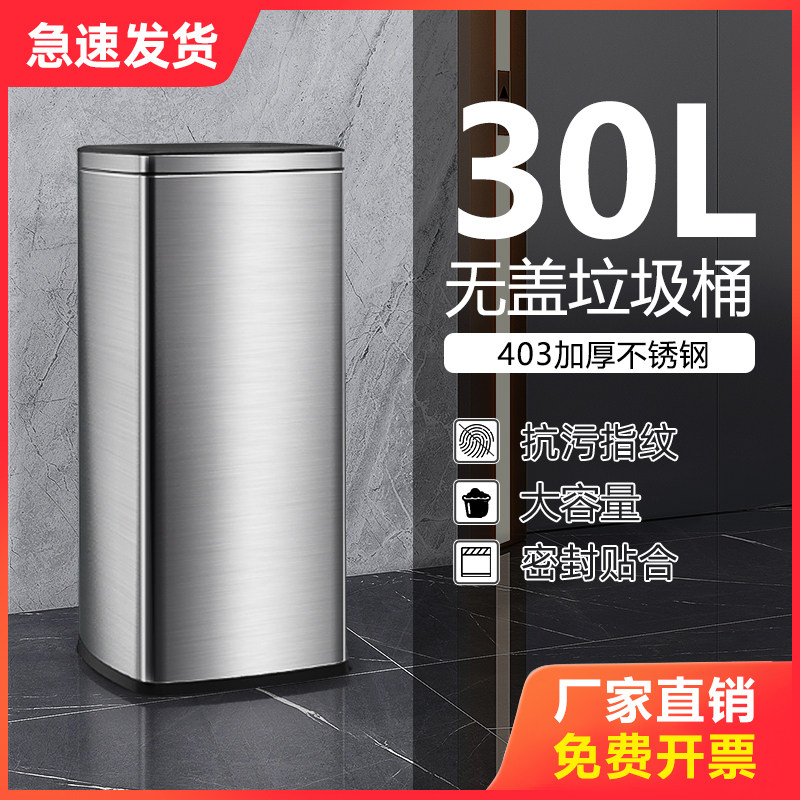 不锈钢商用无盖垃圾桶酒店走廊商场电梯洗手间投纸桶30L大容量50L