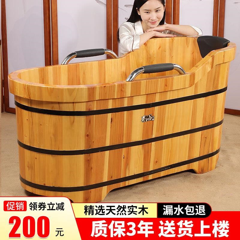 全身泡澡木桶大人家用浴缸实木成人沐浴桶美容院熏蒸洗澡家庭木盆