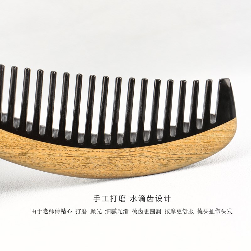 手工绿檀木檀香牛角粗齿宽齿梳子护理清洁头皮洗漱按摩梳子长15CM