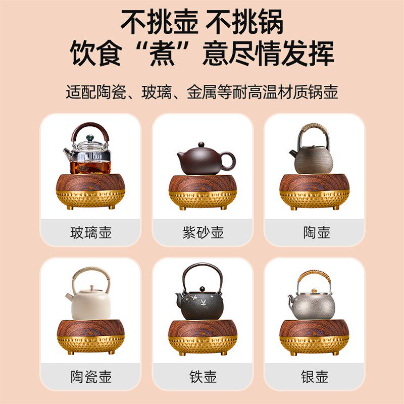普匠静音电陶炉煮茶器小型专用家用圆形茶炉电磁炉泡茶电热烧水炉