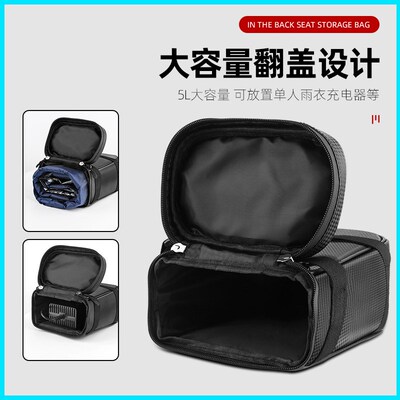 雨衣收纳包防水后座包电动车挂物袋收纳储物箱自行车后货架驮包