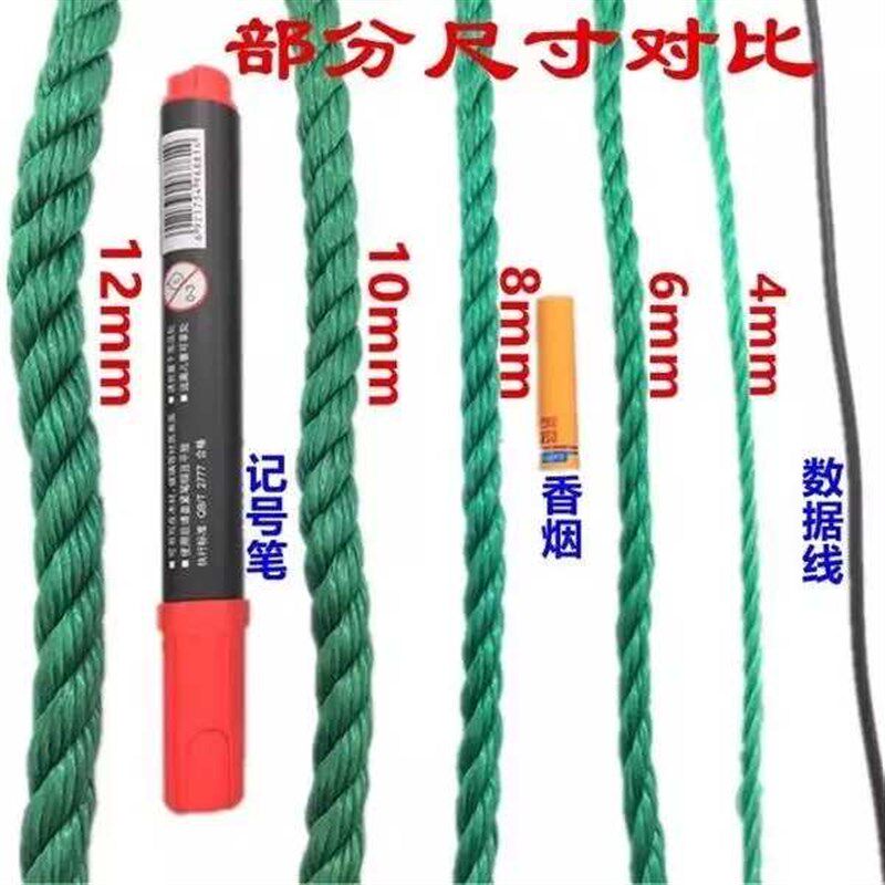 货车刹车绳子绷带强力捆绑绳带捆扎绳扁带绳加厚耐磨户外车用尼龙
