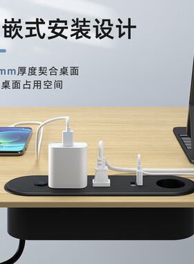桌面嵌入式插座椭圆形办公会议桌老板桌排插线盒多功能线孔盖插排