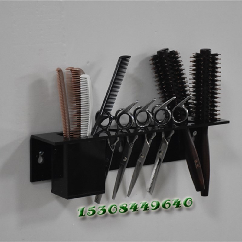 美容美发理发店工具架/发廊宠物店剪刀梳子收纳架/剪理发用具支架