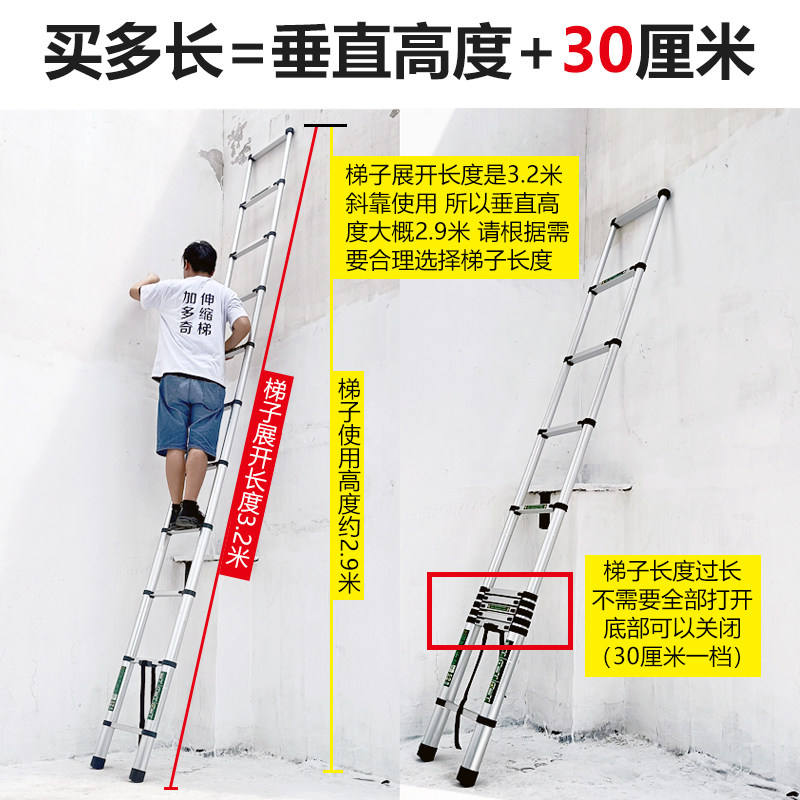 加多奇伸缩家用折叠梯升降楼梯铝合金梯子挂钩单梯踏板便携室内