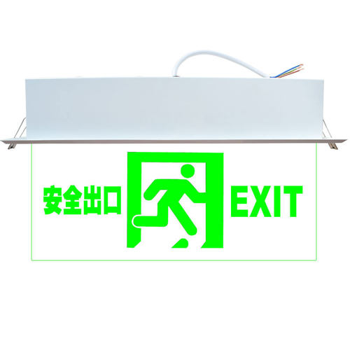 消防应急钢化玻璃透明嵌顶安全出口疏散指示吸顶标志灯吊牌