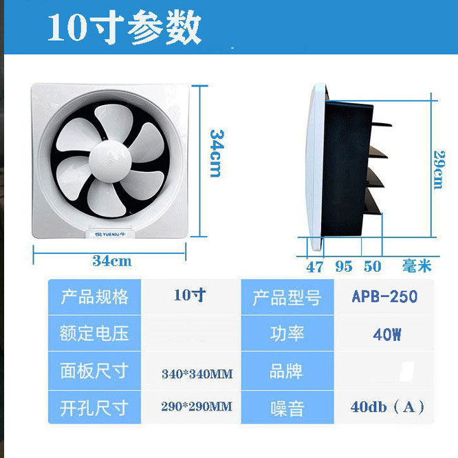 直流低电压12V24V48V60伏抽吸油烟机风扇换气排风扇烧烤摆摊餐车