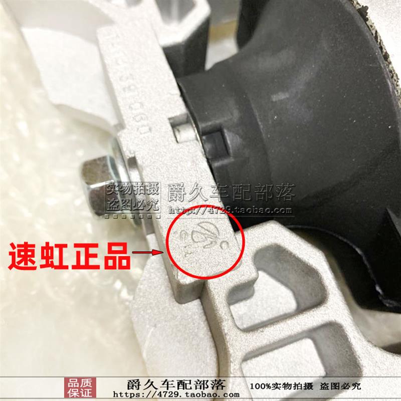 适配海马M5福美来四代V70 MPV F7 F5发动机机脚胶垫 机爪支架正厂