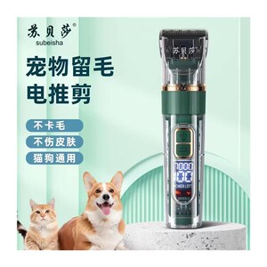 苏贝莎宠物电推剪剃毛器充电款犬猫通用不剃光有留毛新手家庭可用
