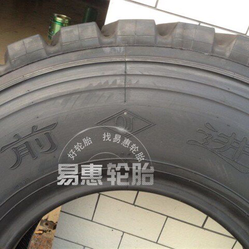 贵州前进650700R16 750R16 825R16 825R20全钢丝载重矿山货车轮胎
