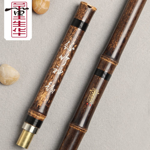董生华洞萧紫竹专业演奏 精制2节1节紫竹箫民族乐器两节8孔萧初学