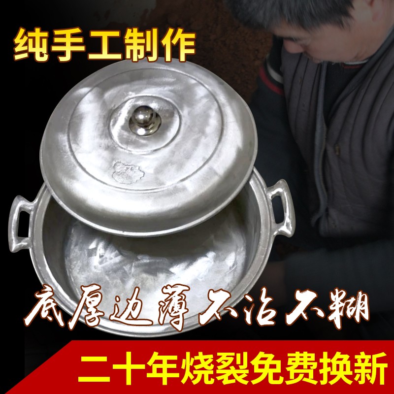 大号加厚平底铝锅 烙馍饼炕羊排 青海手工炕饼锅大号