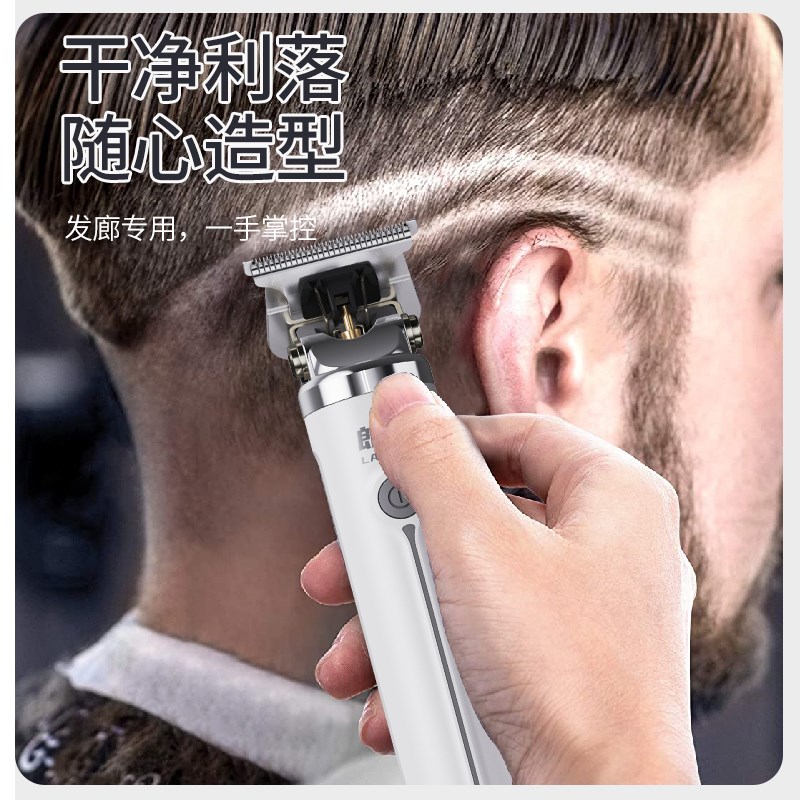 朗净理发器电推剪头发充电式电推子神器自己剃发电动剃头刀家用