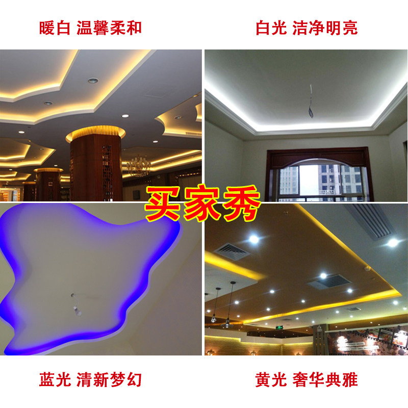 【100米装】LED七彩灯带条霓虹三色变色室外户外防水客厅吊顶灯条