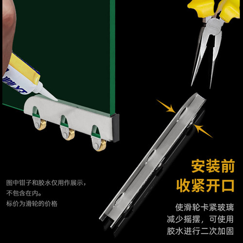 5mm不锈钢刀轮书柜展柜玻璃移门滑轮山字槽趟门轨道配套滚轮三轮