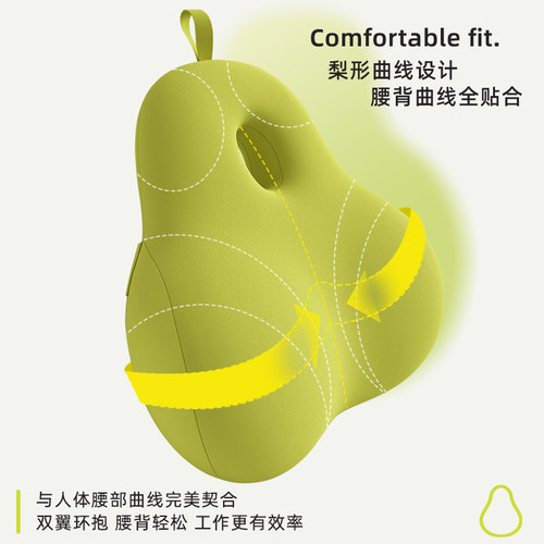 腰枕护腰办公室腰靠靠垫座椅靠背垫孕妇腰托靠背可爱汽车腰背坐垫