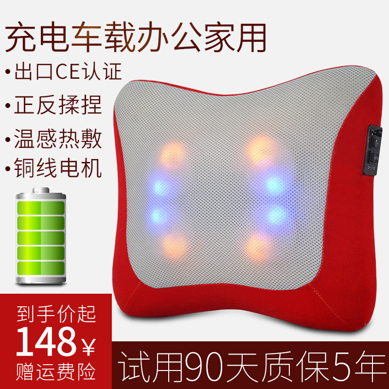 车载家用充电动按摩器材多功能全身颈部腰部肩部背部腿部按摩靠垫