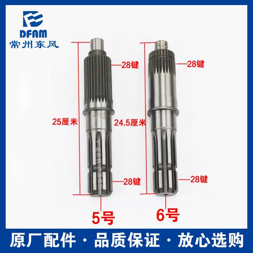 东风农机常州东风拖拉机配件大全后桥动力输出轴传动轴花键轴原厂
