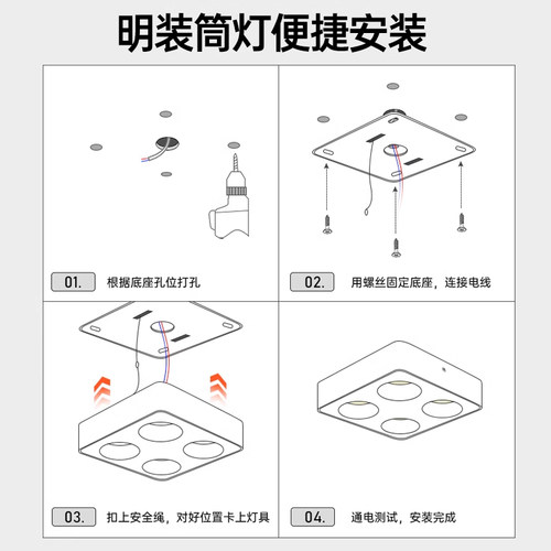 双头超薄led明装筒灯卧室客厅玄关免开孔全光谱Ra98无主斗胆射灯