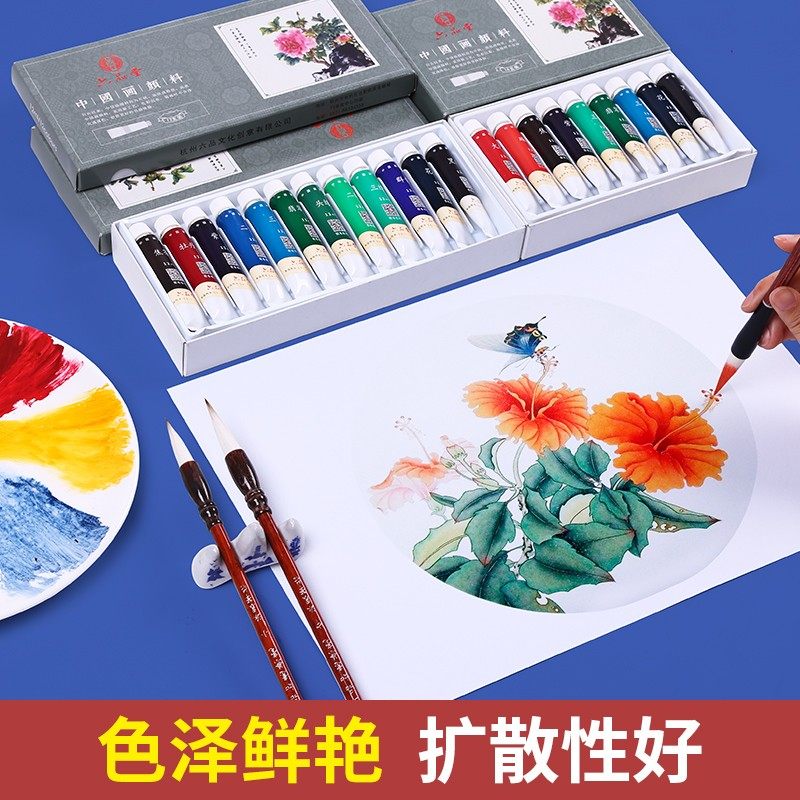 中国画颜料12色18色24色成人初学者国画工具套装专业水墨画工笔画