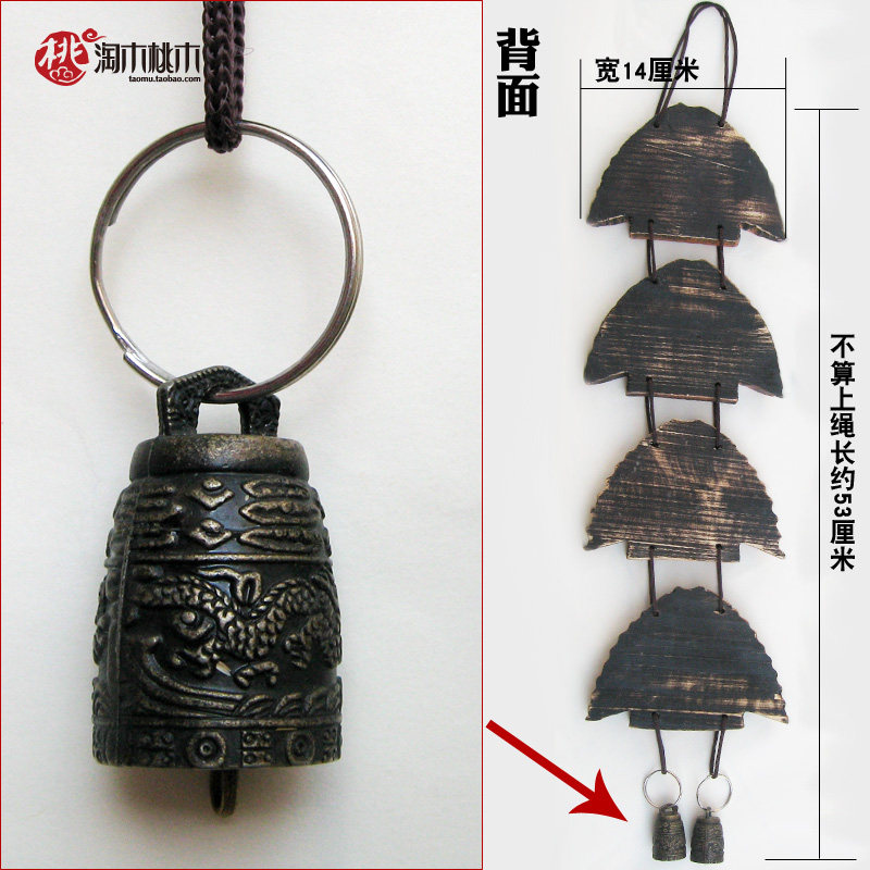 中国风民族特色工艺品中式恭喜发财木质风铃木雕壁饰过道挂件墙饰