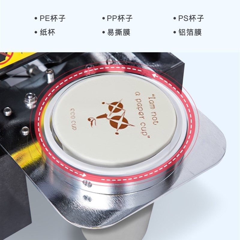 吧凡封口机全自动封杯机商用智能奶茶店90/95一代二代新款饮料机