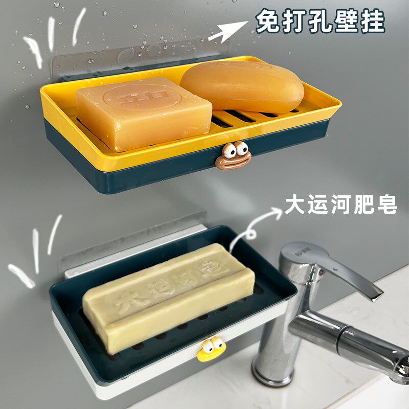 大号肥皂盒壁挂免打孔沥水香皂收纳盒大运河雕牌胰子皂壁挂置物架