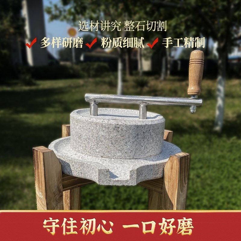 小石磨家用小型复古豆浆豆腐幼儿园手动推磨盘机老式麻青石墨磨子