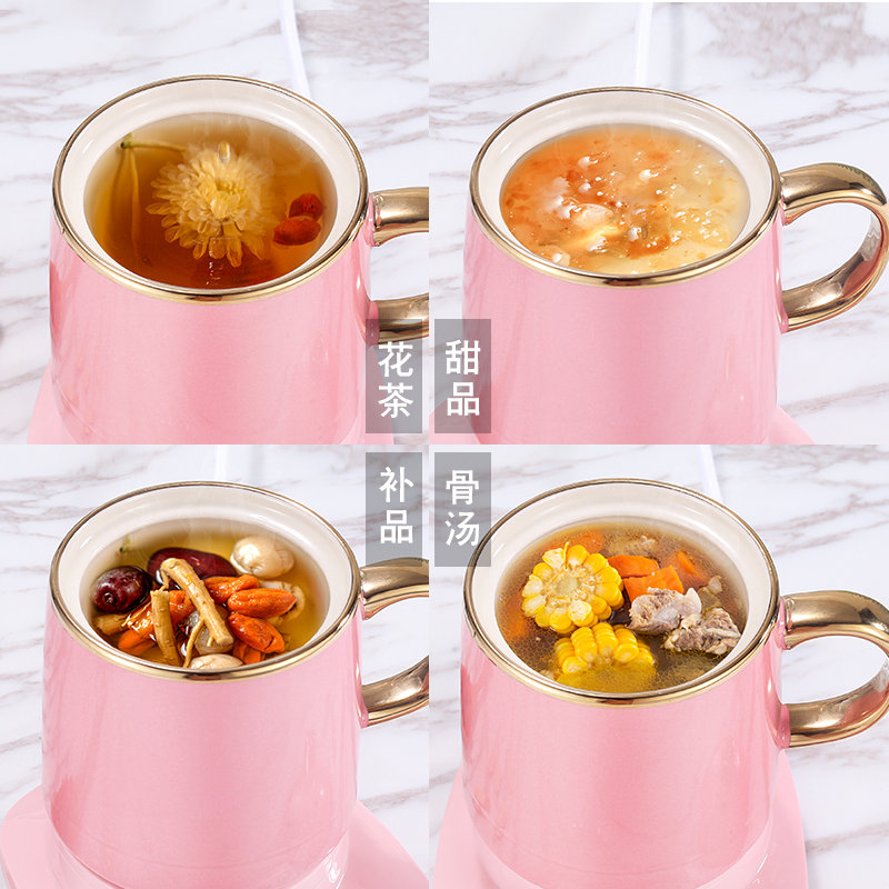 多功能养生杯电炖杯自动办公室煮茶杯迷你煮粥杯电加热奶杯小炖杯