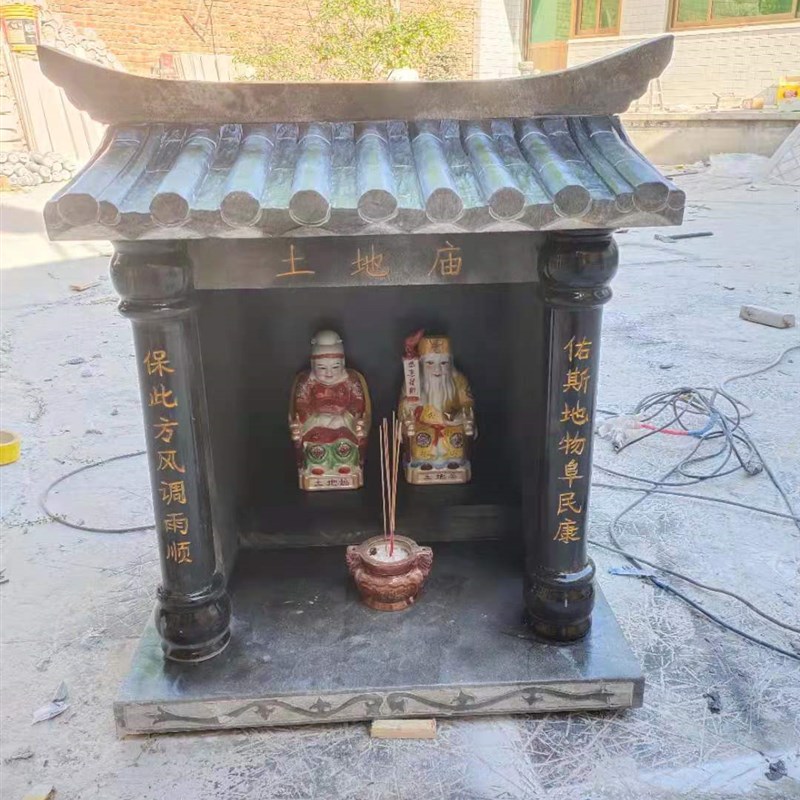 天然石雕土地庙大理石青石山神庙大理石雕刻祭祀供奉祠堂寺庙摆件