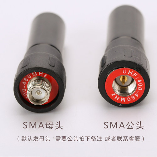 对讲机天线折尺手持机天线增强信号天线通用型战术增益手台软长