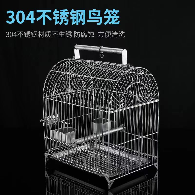 304不锈钢鹦鹉外带笼玄凤鸟笼牡丹鸟笼子虎皮外出鸟笼金属鹦鹉笼