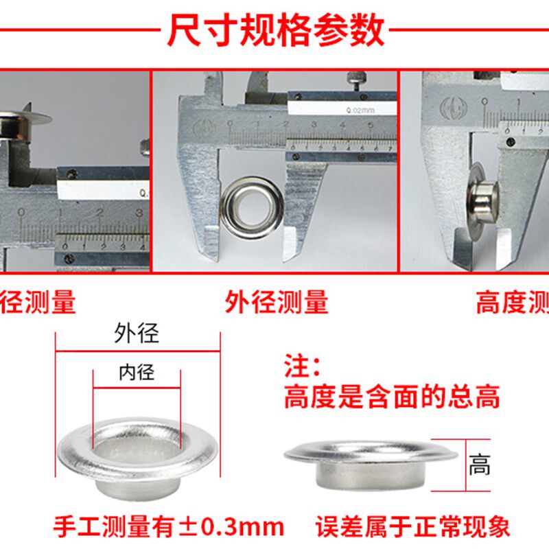 金属铝质气眼扣帐篷车帆布孔加厚大号窗帘门帘遮阳网固定拉绳孔环