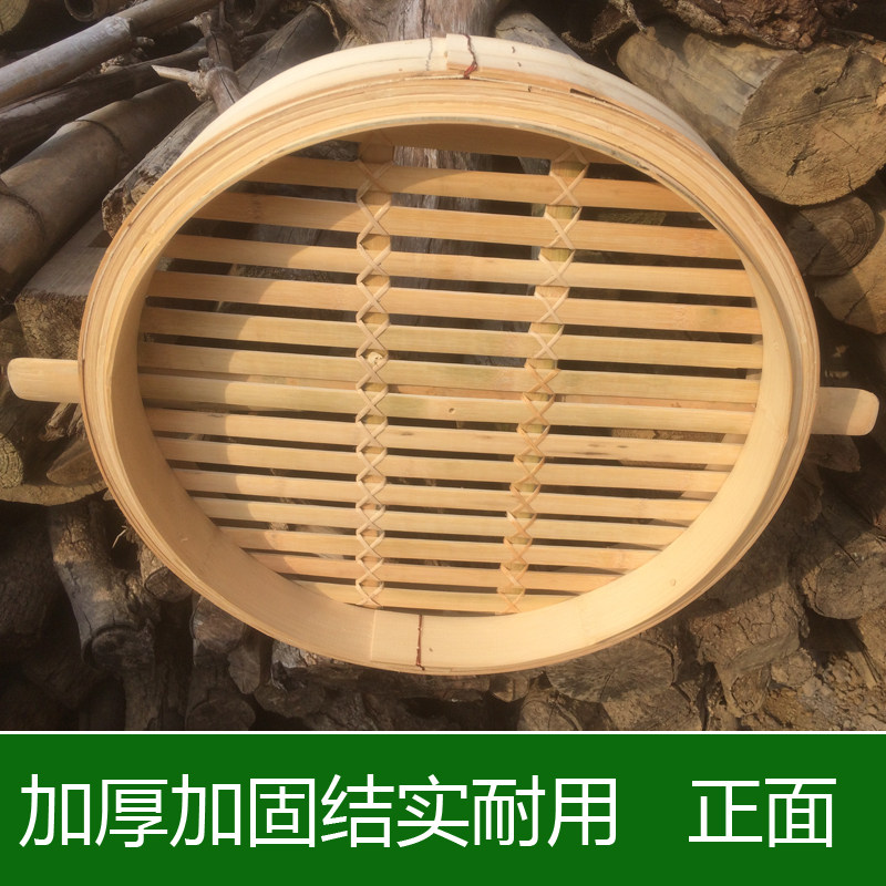 包子店商用把手大蒸笼带扶手柄竹制大蒸笼屉 馒头包子大尺寸蒸屉