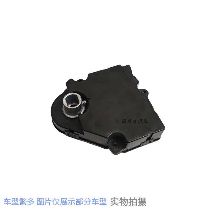 适用昂科雷温度控制阀 昂克雷空调执行器 风门电机冷暖转换器配件
