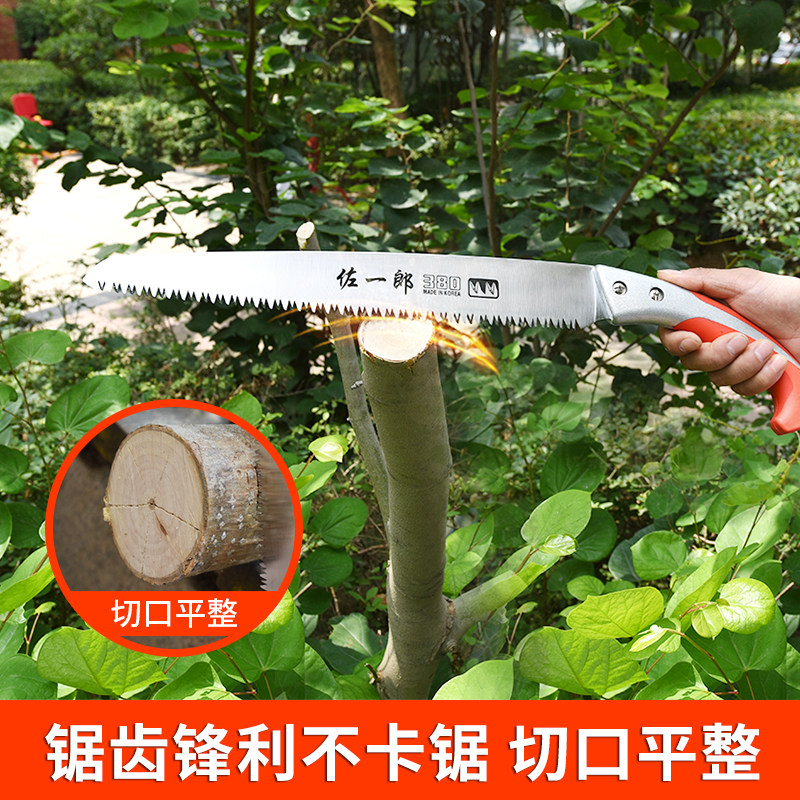 佐一郎380MM手工锯子园林果树加长伐木锯修枝锯多功能手工锯木工