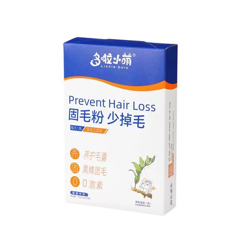 多啦小萌固毛粉固毛素狗狗固毛粉猫宠物长毛固毛美毛爆毛减少掉毛