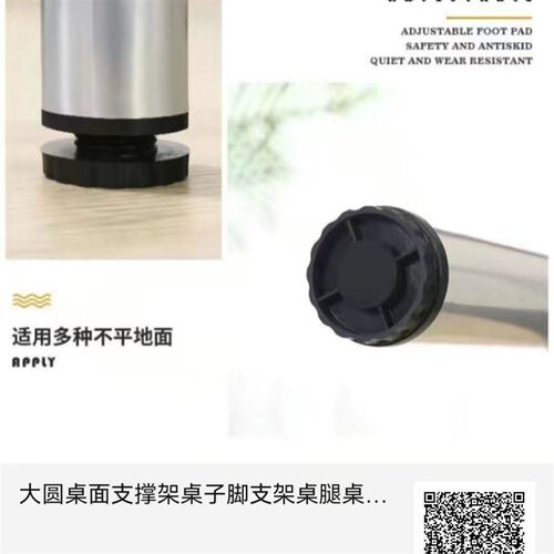 简易大圆桌架可折叠铁艺桌腿支架桌脚餐桌桌腿折叠桌脚架折叠桌腿