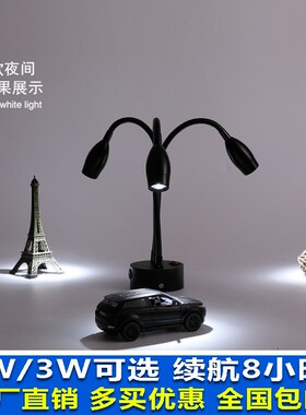 软管三管三灯头led充电射灯手办模型玩具珠宝饰品展会柜台灯免线