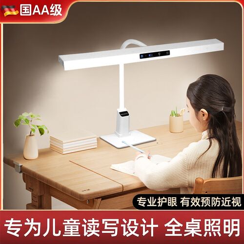 台灯学习专用护眼灯国AA学生儿童书桌面写作业全光谱写字新款工作