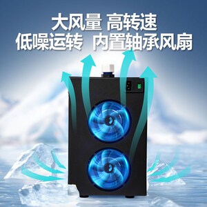 能致鱼缸降温冷水机海缸水族淡海水冷暖自动恒温机海鲜鱼池制冷机