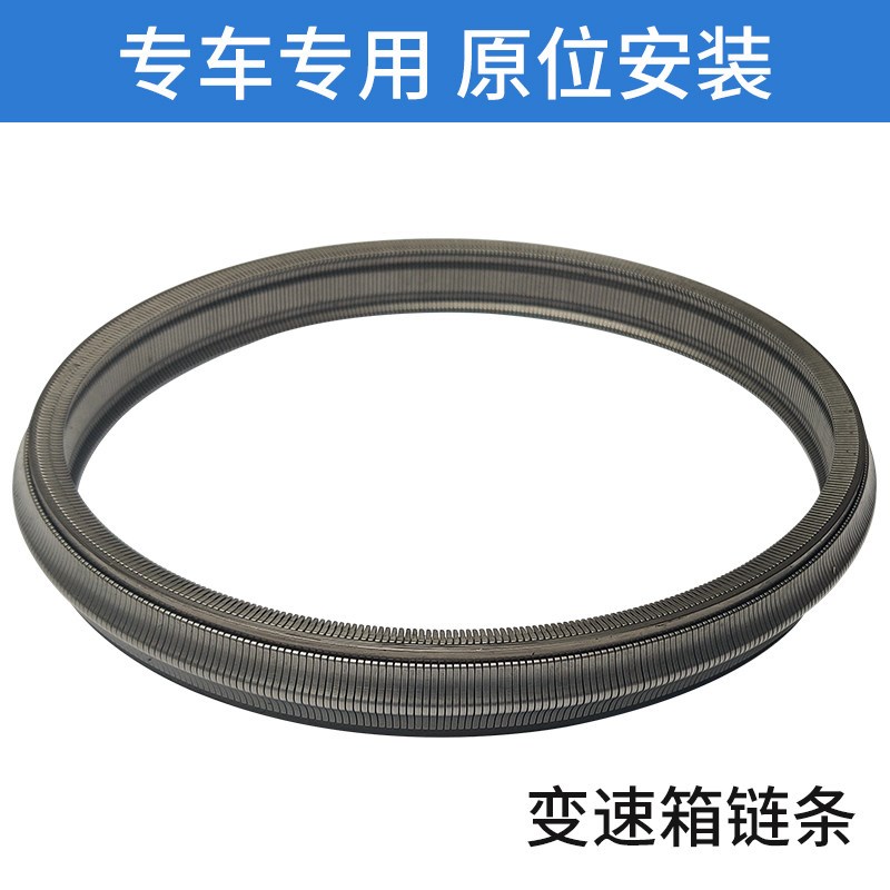 适配江淮瑞风S3/S2/S4/A5自动挡CVT变速箱滤芯网垫片链条油底垫片