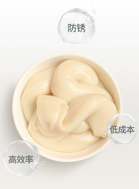 线切割配件大全 快走丝中走丝浓缩环 保熊师傅乳化膏皂化液切割液