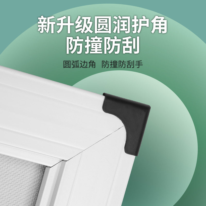 推拉式铝合金纱窗 自装式金刚网家用防蚊平移塑钢阳台304不锈钢防