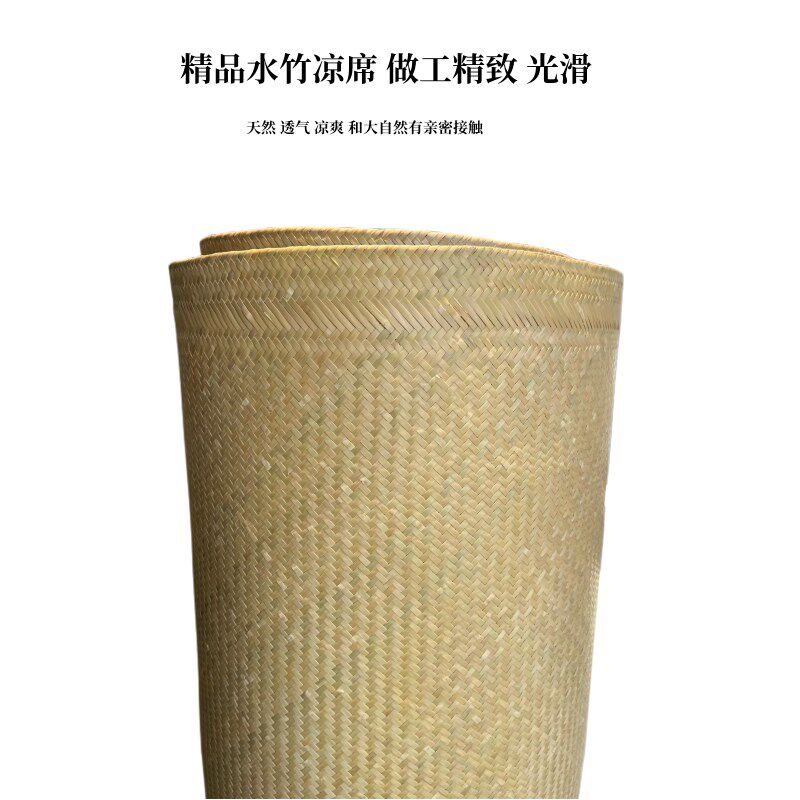 篾席老篾匠竹编竹席子天然水夏凉席手工编织头青水竹凉席精品床席