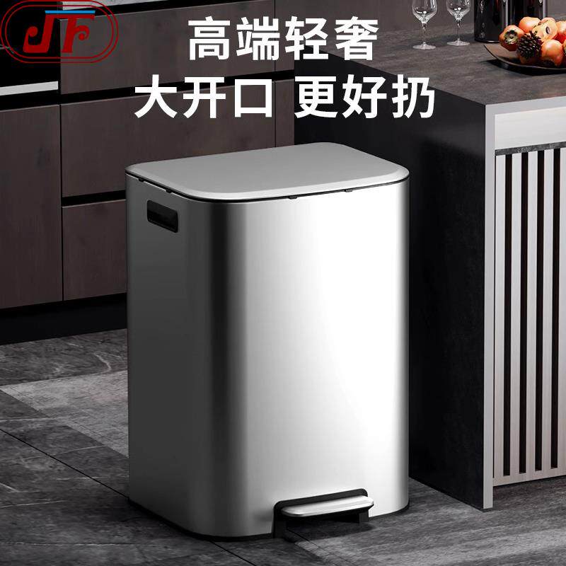 JF不锈钢垃圾桶家商厨房专用脚踩带盖办公室商用超大号容量5060升