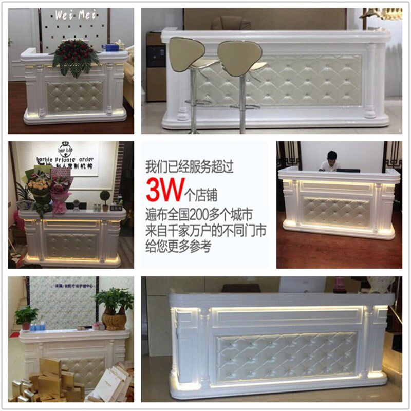 欧式软包带灯收银台柜台烤漆服装店美容院吧台桌理发店前台接待台