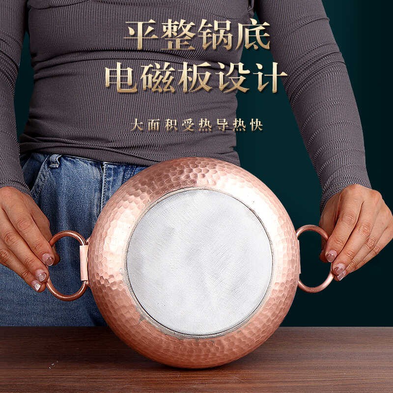 特厚单人铜火锅纯铜一人小锅自助电磁炉卡式炉小火锅家用铜锅商用